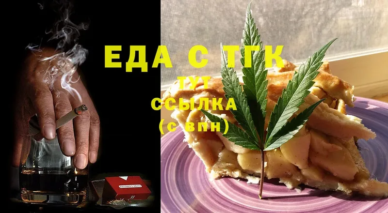 Canna-Cookies марихуана  Кизилюрт 